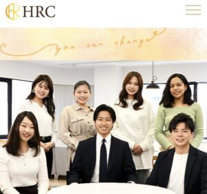 株式会社HRCの社員